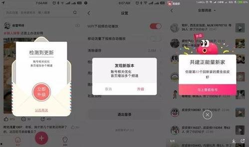 皮皮虾爆料文字版搞笑视频,搞笑视频文字版,笑料百出,笑到肚子疼! 第3张 皮皮虾爆料文字版搞笑视频,搞笑视频文字版,笑料百出,笑到肚子疼! 第3张