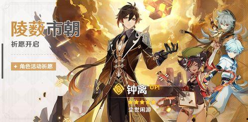 原神最新池子角色爆料,神秘力量觉醒，探索未知领域  第3张