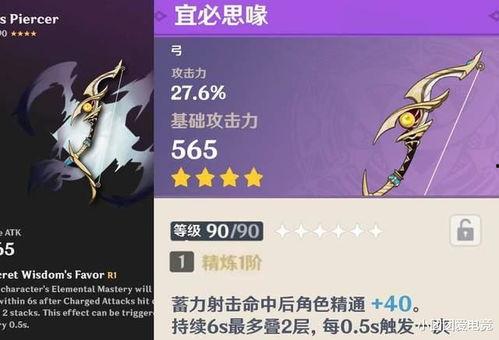 原神3.7最新爆料,神秘新角色揭晓，元素互动再升级