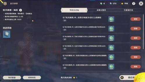 原神3.7最新爆料,神秘新角色揭晓，元素互动再升级  第3张