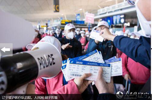 辽宁援沪爆料视频最新,逆行者的坚守与担当  第2张