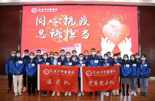 辽宁援沪爆料视频最新,逆行者的坚守与担当  第3张