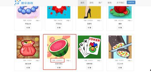 娱乐吃瓜一分队,揭秘娱乐圈幕后故事  第2张