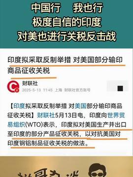 今日头条祥哥爆料,今日头条最新动态揭秘