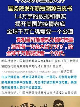 今日头条祥哥爆料,今日头条最新动态揭秘  第3张