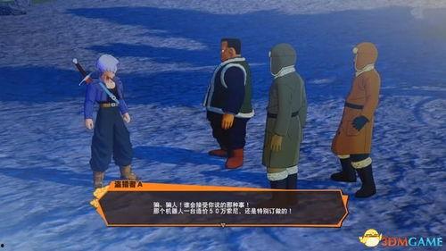 爆料天空岛剧情解析视频,剧情解析背后的神秘世界  第2张