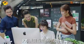 追星女孩爆料娱乐圈,揭秘明星背后的故事  第2张