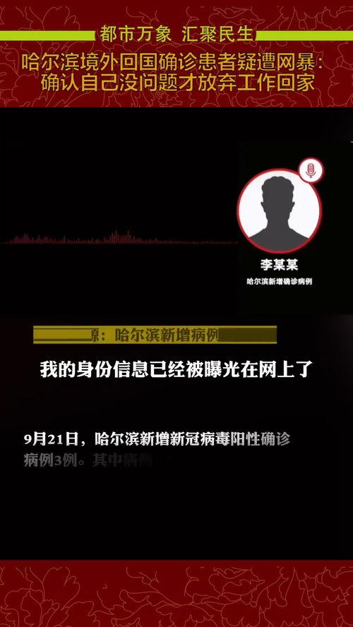 网络爆料社会新闻,揭秘近期社会热点事件背后的真相 第2张 网络爆料社会新闻,揭秘近期社会热点事件背后的真相 第2张
