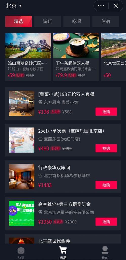 抖音最新滴滴爆料,揭秘网约车行业新动态 第2张 抖音最新滴滴爆料,揭秘网约车行业新动态 第2张