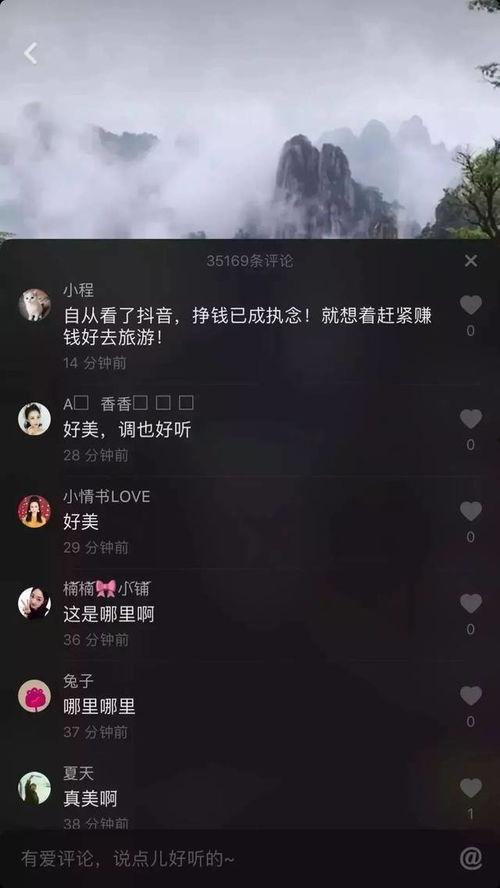 抖音最新滴滴爆料,揭秘网约车行业新动态 第3张 抖音最新滴滴爆料,揭秘网约车行业新动态 第3张