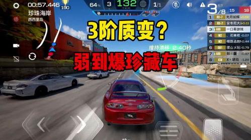 巅峰极速最新消息爆料