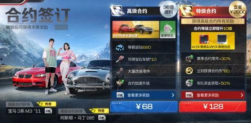 巅峰极速最新消息爆料  第2张