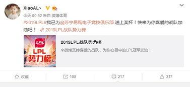 雷狼最新爆料消息是真的吗,真相揭秘，是真是假？  第2张