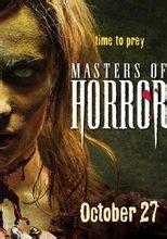 恐怖大师在线观看,在线惊悚之旅