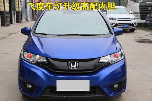 飞度改装爆料视频教程下载,跟随视频教程轻松升级你的爱车  第2张