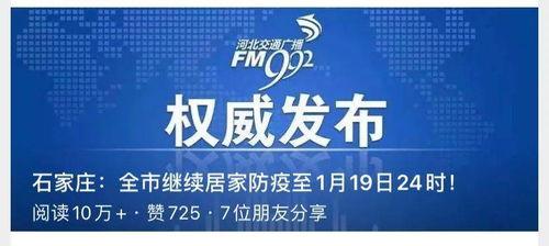 国际庄爆料最新消息,揭秘神秘事件背后真相  第3张