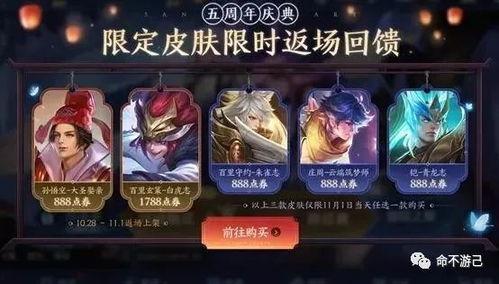 皮肤优化最新爆料有哪些,揭秘最新爆料亮点  第2张