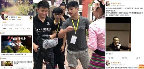 本溪记者爆料事件最新,揭开事件背后惊人真相  第3张