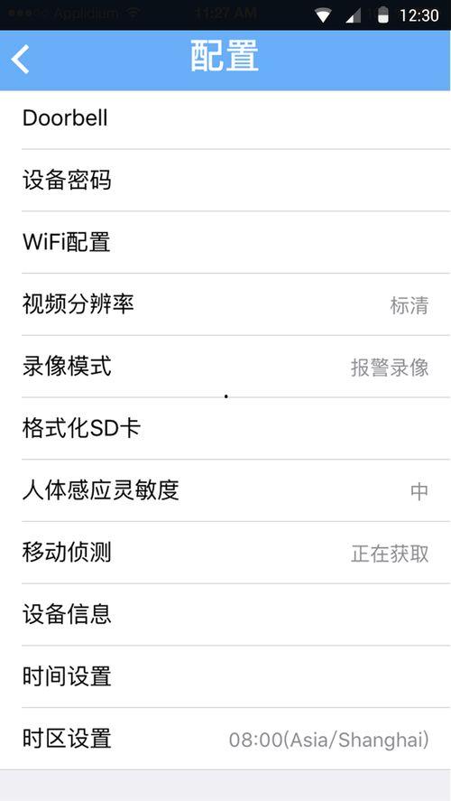 手机fvd官网最新版本爆料,性能升级与全新功能亮点抢先看