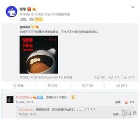 手机fvd官网最新版本爆料,性能升级与全新功能亮点抢先看  第3张