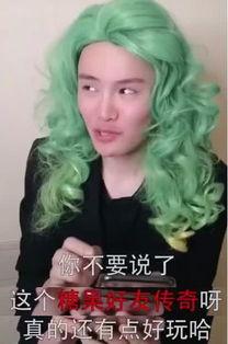 东北抖音网红吃瓜是谁呀,他是谁？  第3张