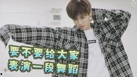 林彦俊的爆料视频大全集,揭秘偶像背后的真实生活  第2张