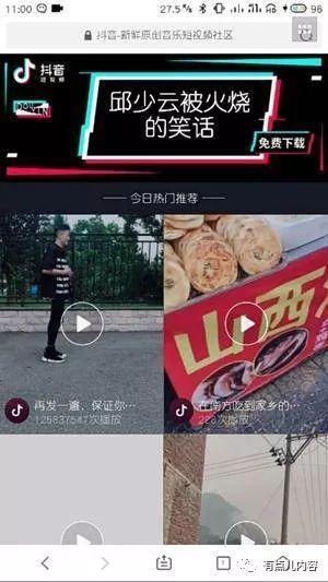 今日关注抖音怎么爆料,今日关注教你轻松曝光热点事件