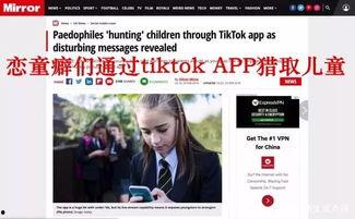 今日关注抖音怎么爆料,今日关注教你轻松曝光热点事件  第3张