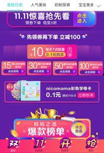 年糕妈妈爆料视频大全下载,育儿知识一网打尽  第2张