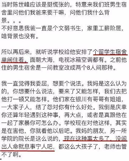 江歌案男子爆料视频大全,还原事件真相与争议焦点  第3张