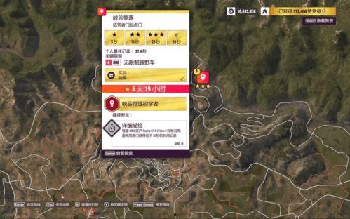 地平线5最新季节赛爆料,探险新篇章，挑战极限等你来战！  第3张