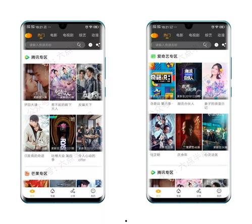 小强爆料网站视频下载,网站视频下载攻略大公开 第2张 小强爆料网站视频下载,网站视频下载攻略大公开 第2张