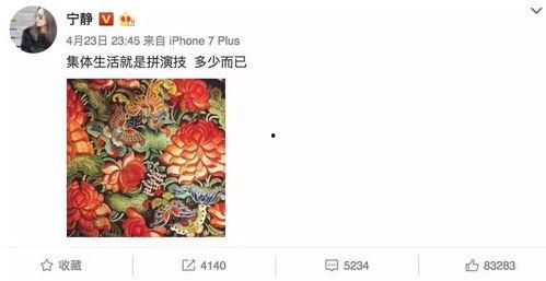 变花的爆料视频,爆料视频揭示惊人真相  第2张