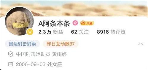 卡哥最新爆料视频下载,行业动态大揭秘！  第2张