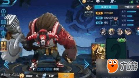 王者新皮肤爆料最新实战,揭秘神秘英雄的华丽蜕变  第2张