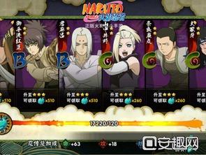 火影版本最新爆料下载,揭秘宇智波斑的神秘力量与忍者世界的未来走向  第3张