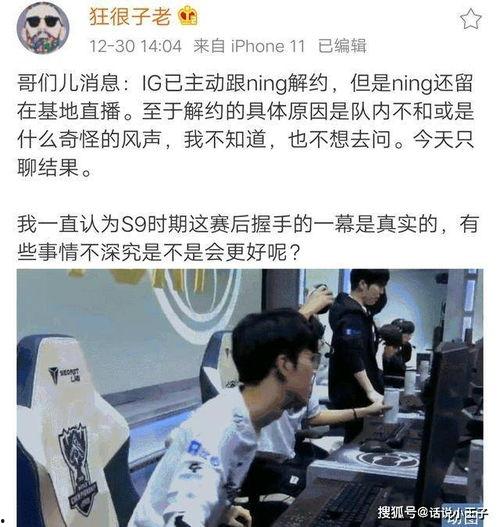 圈内爆料直播是真的吗