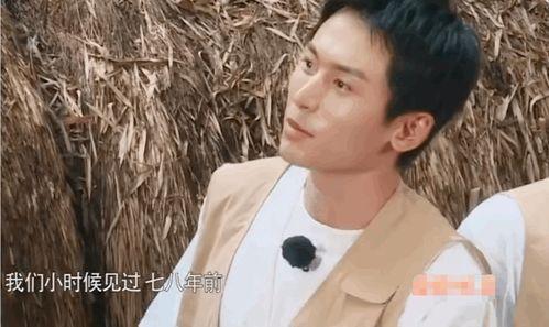 王嘉尔再度爆料视频,揭秘娱乐圈不为人知的秘密  第3张