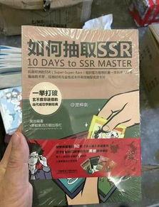 玄学吃瓜指定保真免费,探寻神秘力量背后的真实面纱  第3张