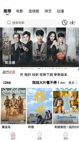 看吧影视电影在线观看,畅享海量电影，尽在指尖一触  第2张