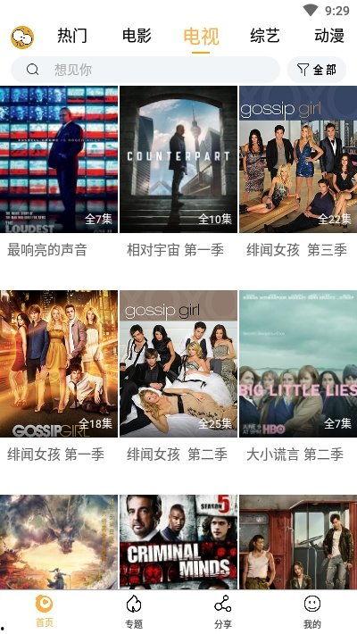 看吧影视电影在线观看,畅享海量电影，尽在指尖一触  第3张