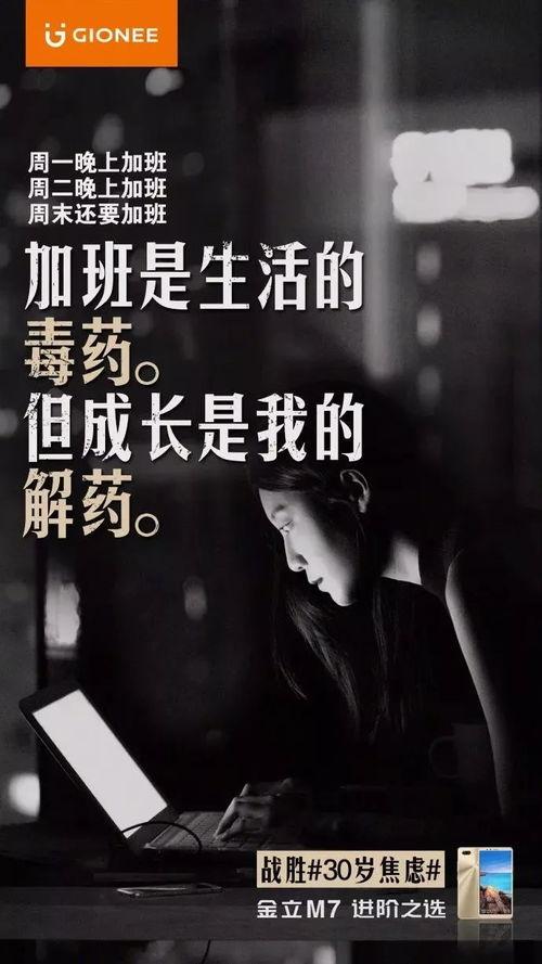 安静娱乐圈爆料文案短句,揭秘明星背后的故事  第3张