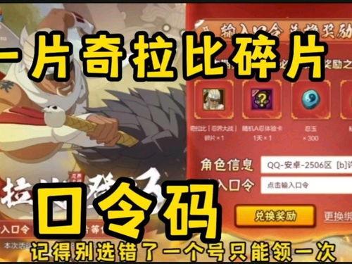 忍界大战奇拉比最新爆料,神秘力量觉醒，决战将至！  第3张