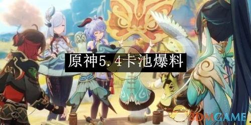 水神官方爆料视频在线观看,揭秘神秘力量与奇幻冒险之旅