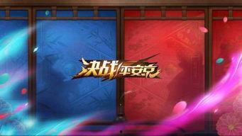 决战时代新爆料视频播放,揭秘未来科技与战争新篇章