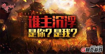决战时代新爆料视频播放,揭秘未来科技与战争新篇章  第2张