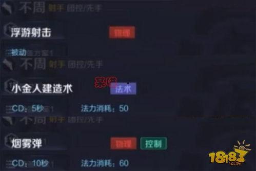 最新技能爆料网站大全,掌握前沿资讯，解锁无限可能  第2张