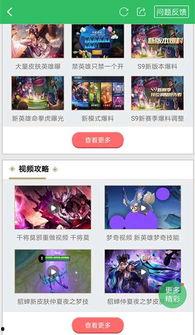 最新技能爆料网站大全,掌握前沿资讯，解锁无限可能  第3张