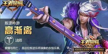 官方s8赛季爆料最新消息,全新英雄登场，游戏玩法革新揭秘