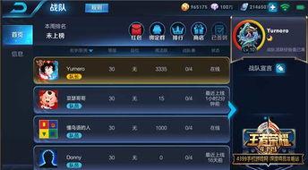 官方s8赛季爆料最新消息,全新英雄登场,游戏玩法革新揭秘 第2张 官方s8赛季爆料最新消息,全新英雄登场,游戏玩法革新揭秘 第2张